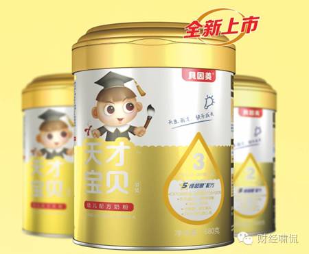 同一种奶粉一二三段配方一样吗,同一款奶粉有两种不同的配方