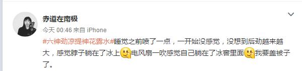 花露水气味对宝宝有伤害吗,花露水对小孩的伤害