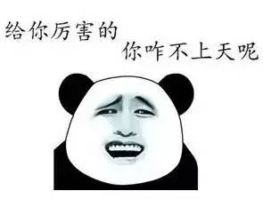 收益20%的理财真相,24年理财产品的平均收益