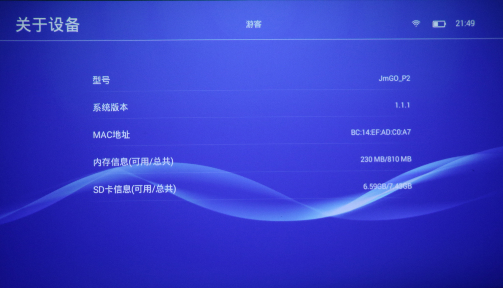 坚果p2立体声,坚果p2售价