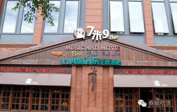 昆明欧洲杯看球地方,欧洲杯凌晨三点去哪看