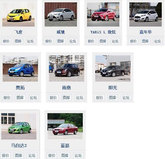 5万元左右性价比最高的代步车,5万左右电动代步车