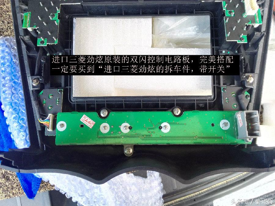 三菱劲炫一体机安装教程,三菱劲炫手自一体如何操作