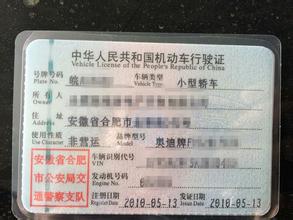 行驶证有效期到之前多久年审,c1行驶证几年一审怎样年审