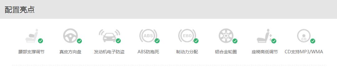 价格实惠的经典老车,老款二手车价格大全