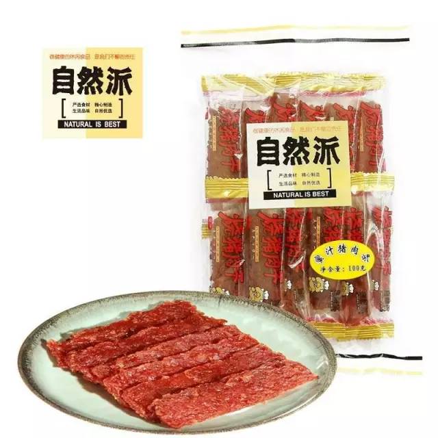 办公室必备的100种零食,11种把零食带进办公室的方法