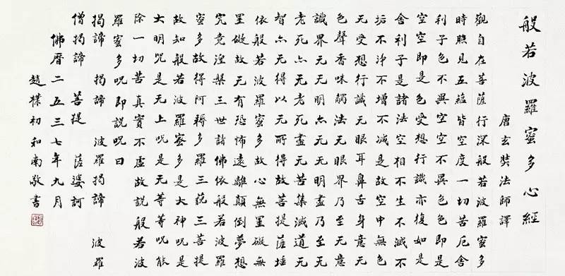 九位大德高僧临终遗言,7位大德高僧的临终遗言