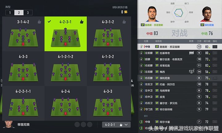 新版本防守反击最好的阵型,部落冲突8本阵型最强防御阵型