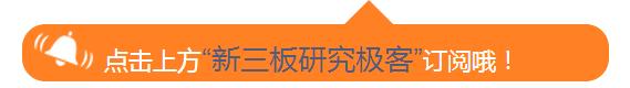 金鳞榜新道科技,833694:直击行业痛点，打造中国经管实践教学领军者
