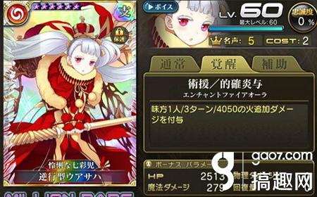 乖离性百万亚瑟王图鉴,乖离性百万亚瑟王卡牌