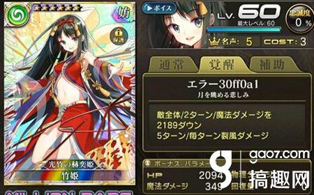 乖离性百万亚瑟王值不值得入手,乖离性百万亚瑟王重置