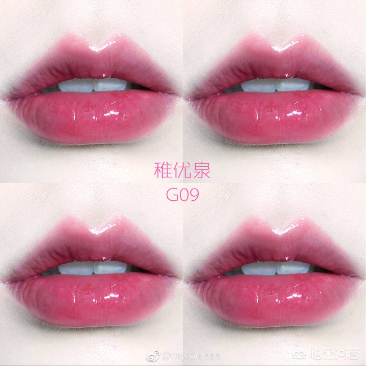 pdd好用平价镜面唇釉,适合春夏的镜面唇釉推荐