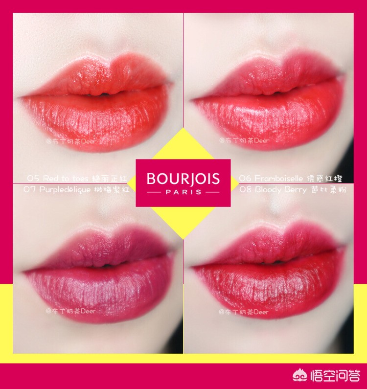 pdd好用平价镜面唇釉,适合春夏的镜面唇釉推荐