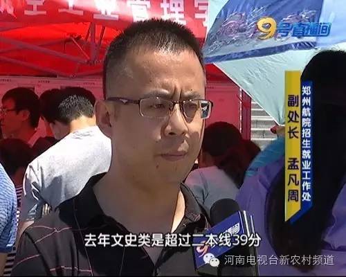 飞行器设计工程就业前景,飞行器设计研究生前途