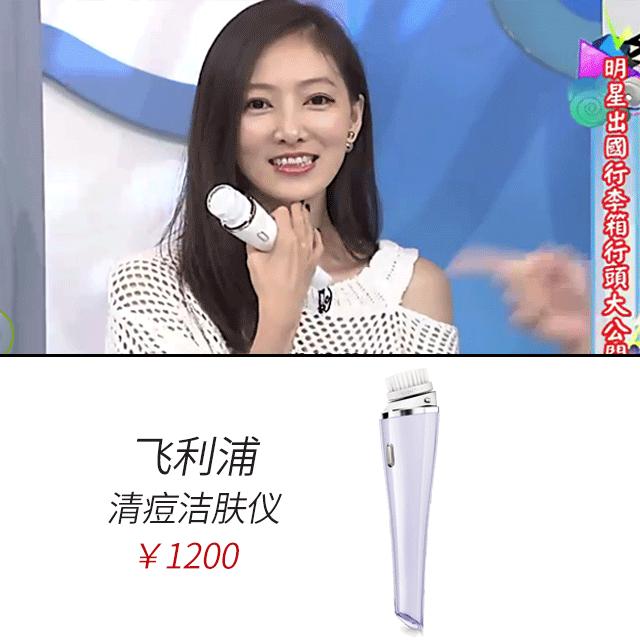 beautybar24k黄金美容棒怎么用,beautybar24k黄金美容棒导入精华