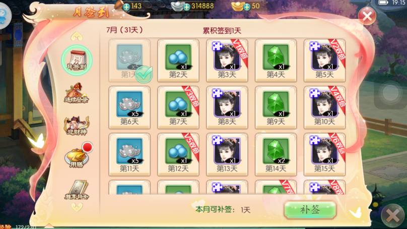 京门风月九游版本,京门风月手游折扣端