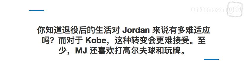 从球场走向街头,从球场回到现实