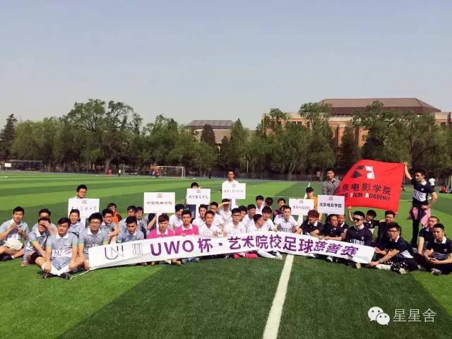 欧洲杯你懂的,欧洲杯足球赛的认识