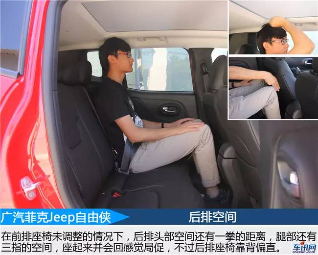 广汽菲克jeep自由侠19年二手车2.0,广汽菲克jeep自由侠新款