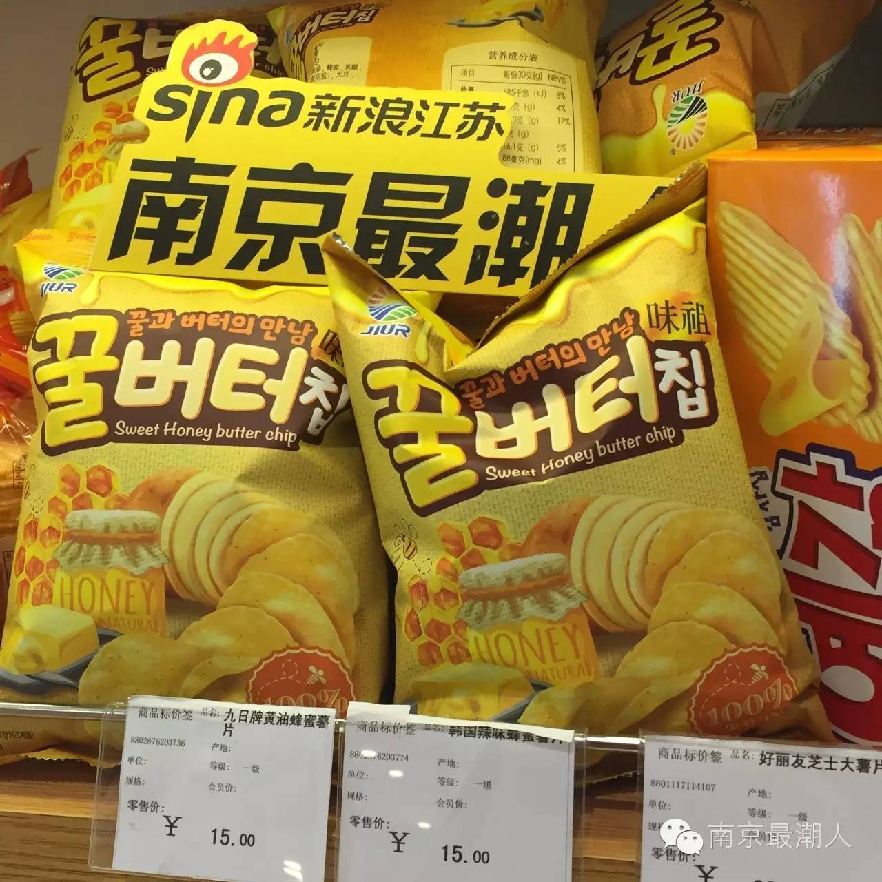 鍗椾含杩涘彛瓒呭競,鍗椾含澶у瀷杩涘彛瓒呭競