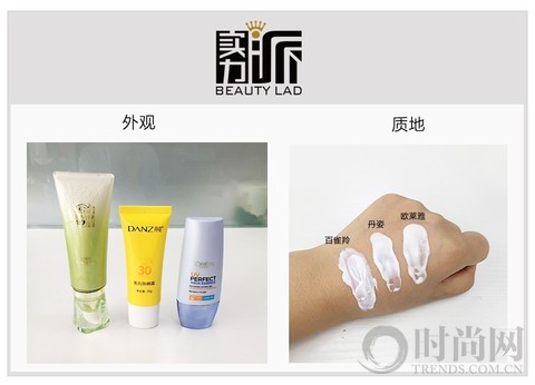 对抗夏季“堵日头”哪款防晒神器最靠谱