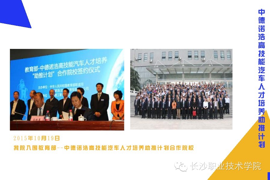 长职故事第94期10张图片看懂长职国际化路线