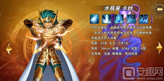 圣斗士星矢腾讯神卡妙阵容推荐,圣斗士星矢卡妙怎么过关