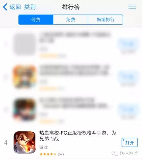 热血高校在什么app可以看,热血高校在哪个软件上看不要钱