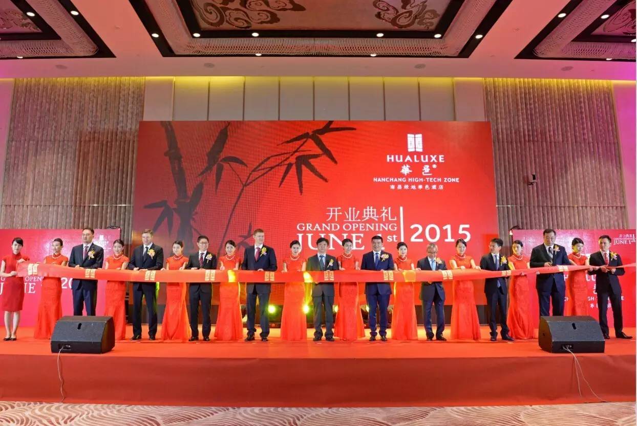 华邑品牌酒店,奢华酒店品牌华邑