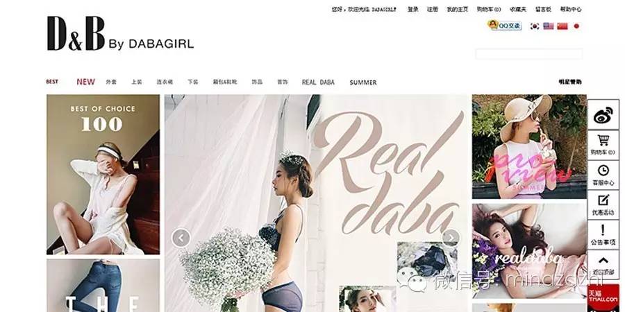 20代30代女生最爱的购物网站Top15各种风格都有关键还平价！