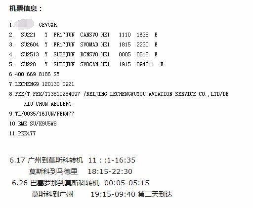 西班牙旅游签证被通知去面签,西班牙旅游签证到期了如何续签