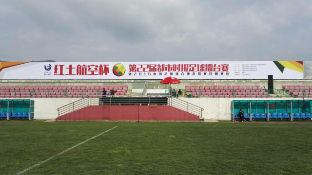 閮藉競鏃舵姤浠婃棩鐜板満鐩存挱,鍥炬枃鐩存挱瓒崇悆姣旇禌浠婃櫄