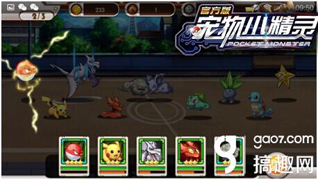 宠物小精灵冒险之旅最新版本,宠物小精灵官方版手游