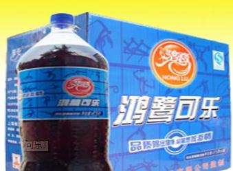 那些年自己做的饮料,中国制造的可乐品牌有哪些