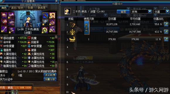 dnf收益低影响跨区吗,dnf异界伤害高吗