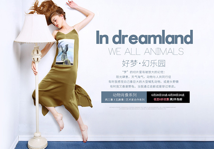 濂宠娣樺疂鏂囨,娣樺疂濂宠鏂囨