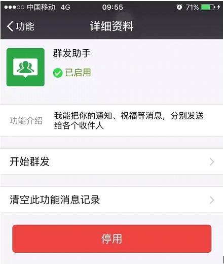 群发一条信息，就能识别微信拉黑你的人？扯！（实用方法见文末）