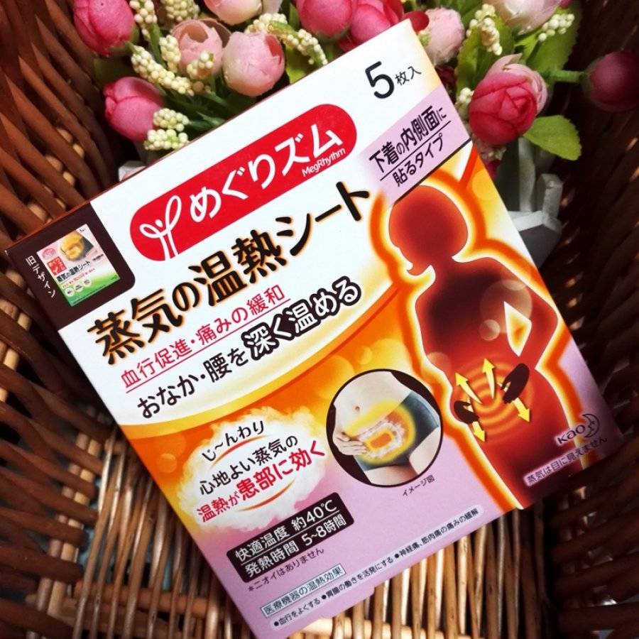 安抚大姨妈痛精油,大姨妈护理神器厂家报价