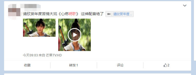 贴吧里的cp,胡歌cp们