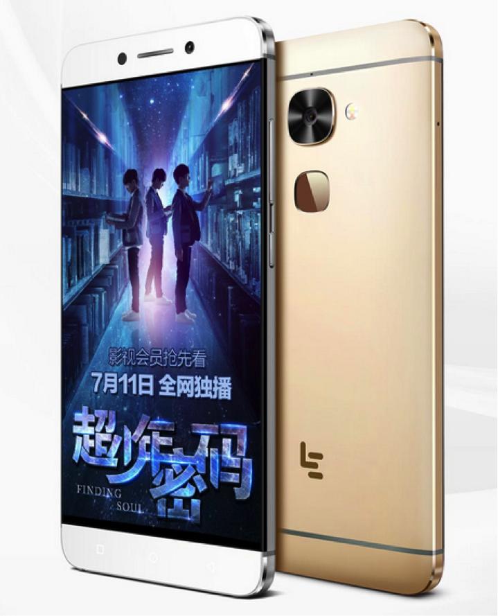 乐2pro当时有多厉害,乐2pro怎么样啊