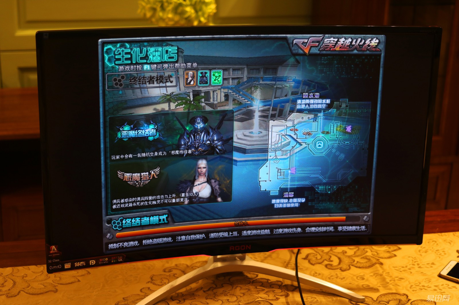 用aoc显示器玩英雄联盟画面变窗口,用aoc一体机玩csgo卡吗