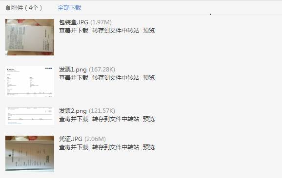 appleid怎么注册,appleid被盗了怎么办