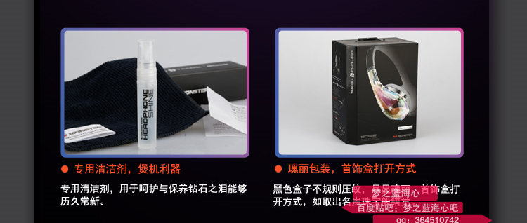 魔声开放式耳机评测推荐,颜值高的耳机第一名