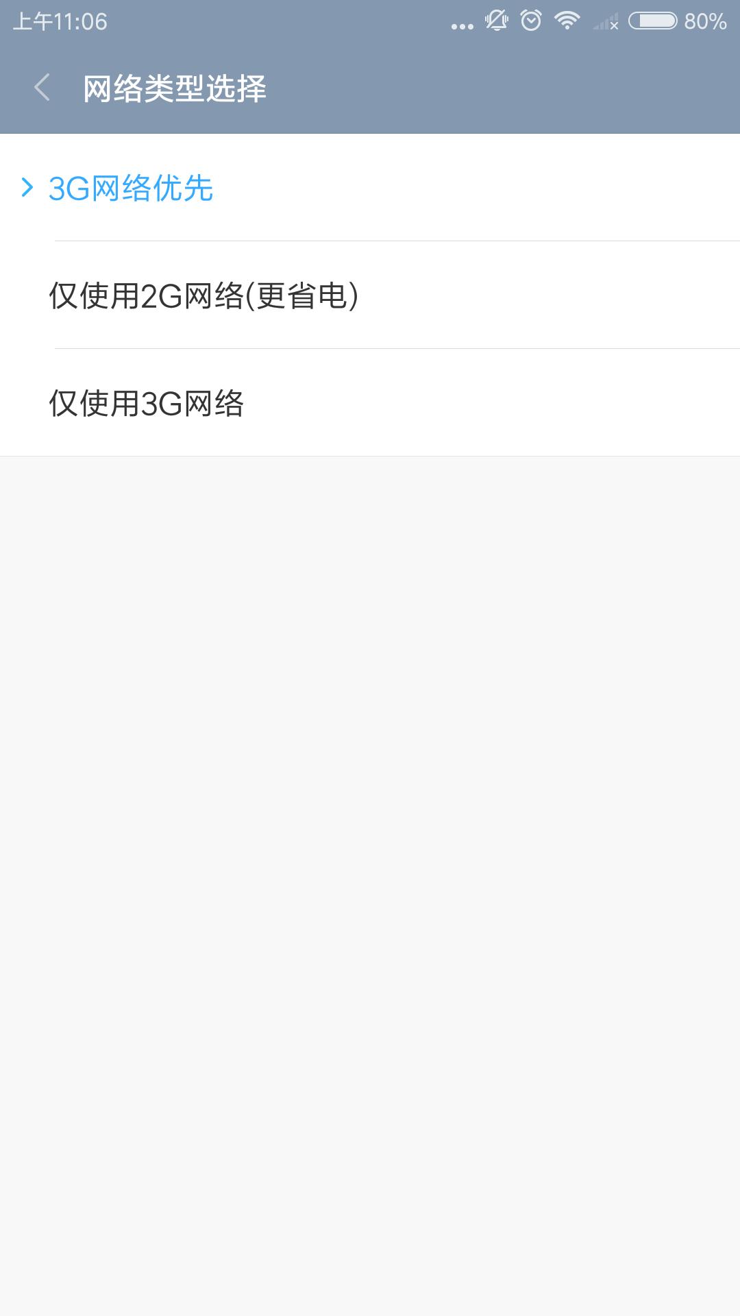 小米手机插卡无信号怎么回事,小米手机信号老是掉网怎么办