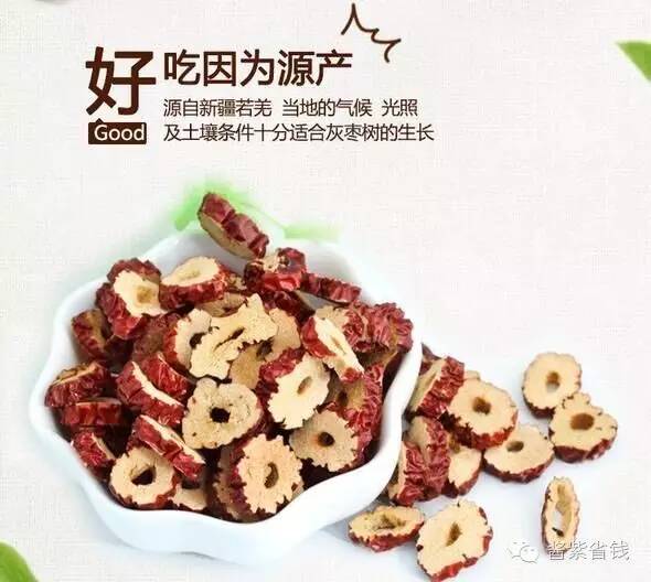 省钱秘诀在这儿,省钱的秘密