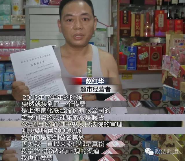 长沙25家超市成被告竟是因为TA!小编告诉你,这东西你们都有