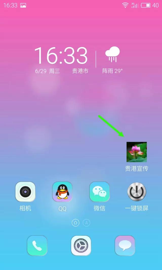 贵港医保查询,贵港市如何查询社保缴费情况