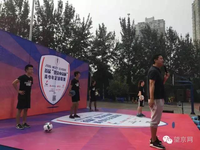 北京比较出名的青少年足球俱乐部,北京排名前十的青少年足球俱乐部
