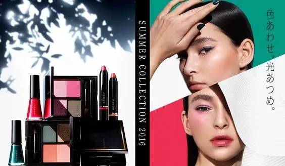 也不是非画不可，知道suqqu像银河系一样美就够了