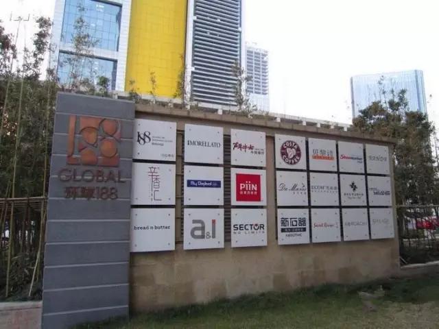 苏州环球188购物广场,苏州环球188